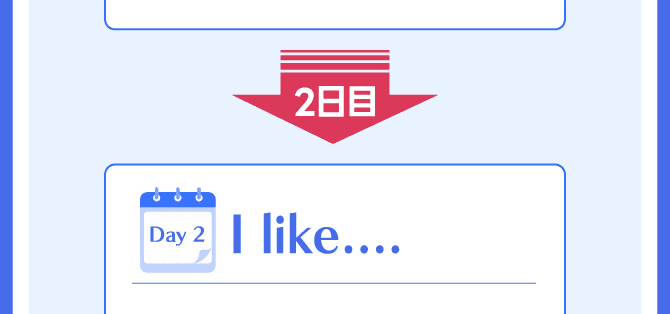 Day 2:I like...