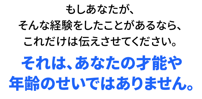 AI留学スクール ファーストビュー 4